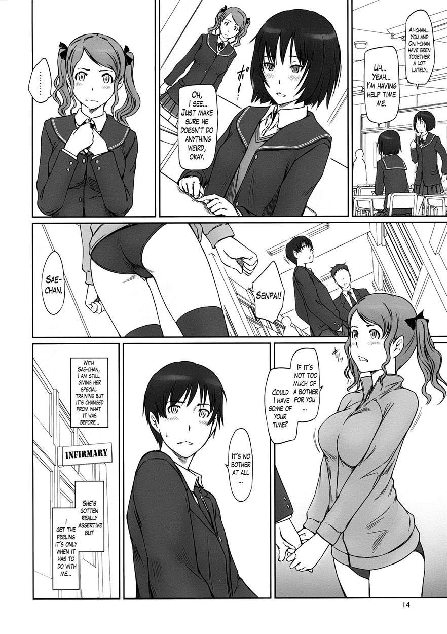 Amagami Dj - Amagami ~ Harem Root Chapter 1000 Page 14